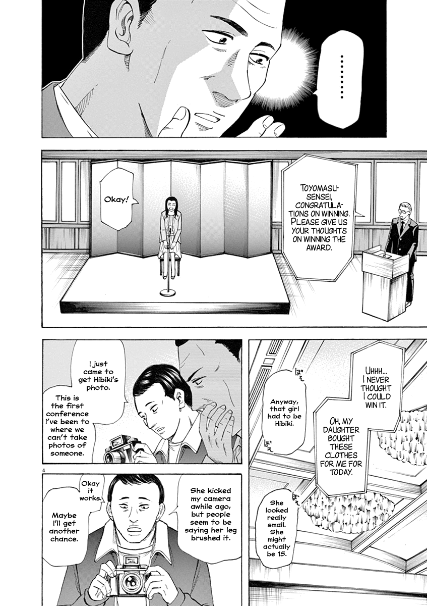 Hibiki - Shousetsuka ni Naru Houhou Chapter 42 page 4 - Chapter 42: Proxy