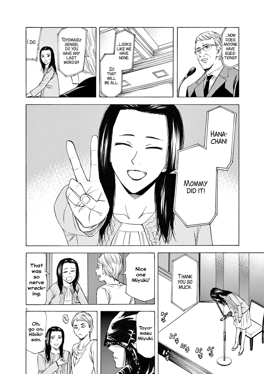 Hibiki - Shousetsuka ni Naru Houhou Chapter 42 page 6 - Chapter 42: Proxy