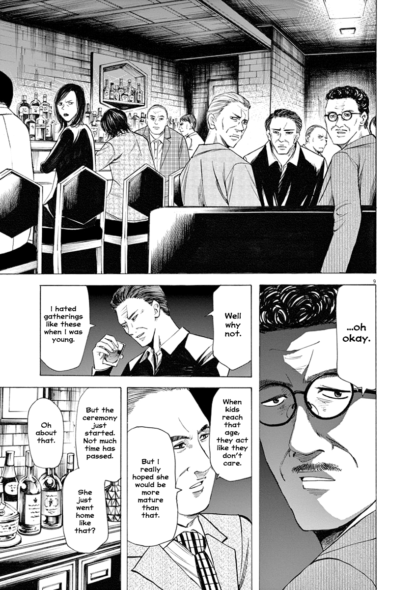 Hibiki - Shousetsuka ni Naru Houhou Chapter 43 page 10 - Chapter 43: Escape
