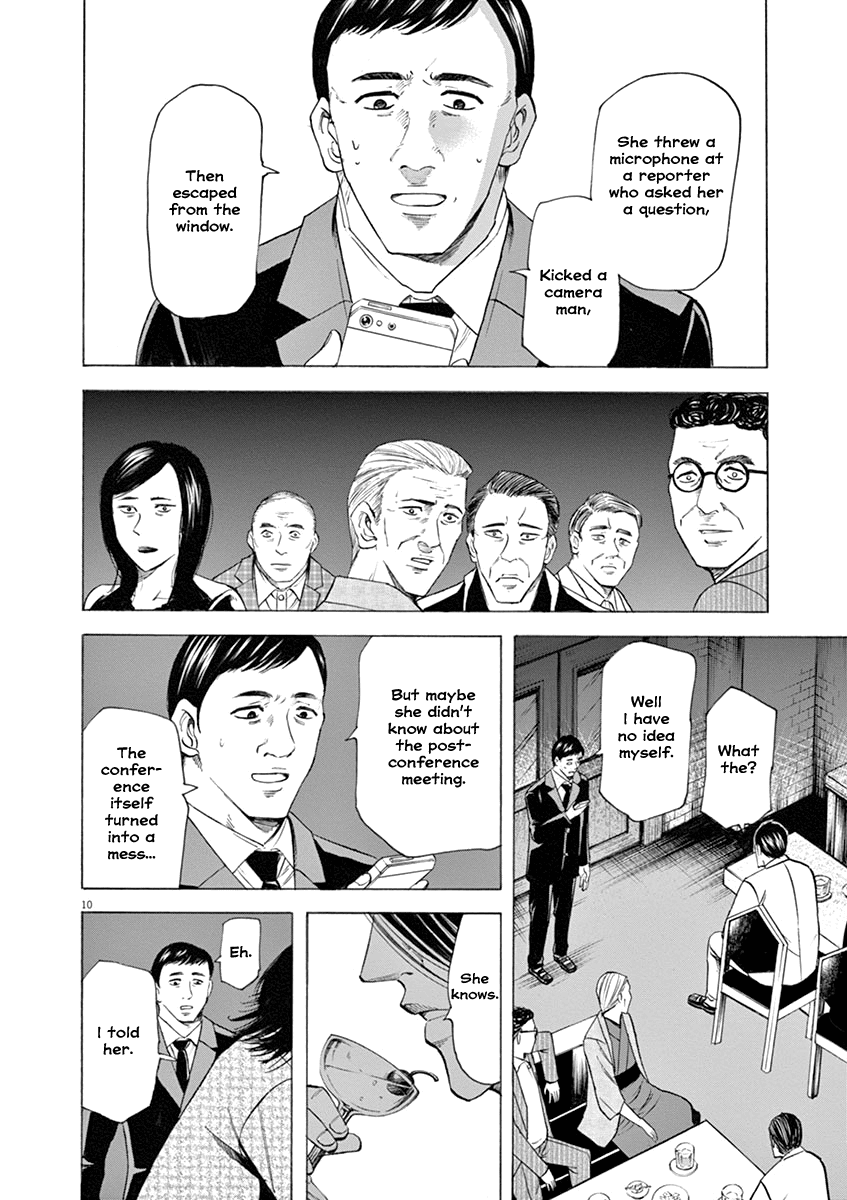 Hibiki - Shousetsuka ni Naru Houhou Chapter 43 page 11 - Chapter 43: Escape