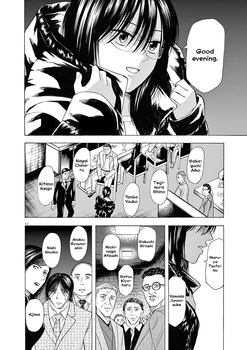 Hibiki - Shousetsuka ni Naru Houhou Chapter 43 page 13 - Chapter 43: Escape