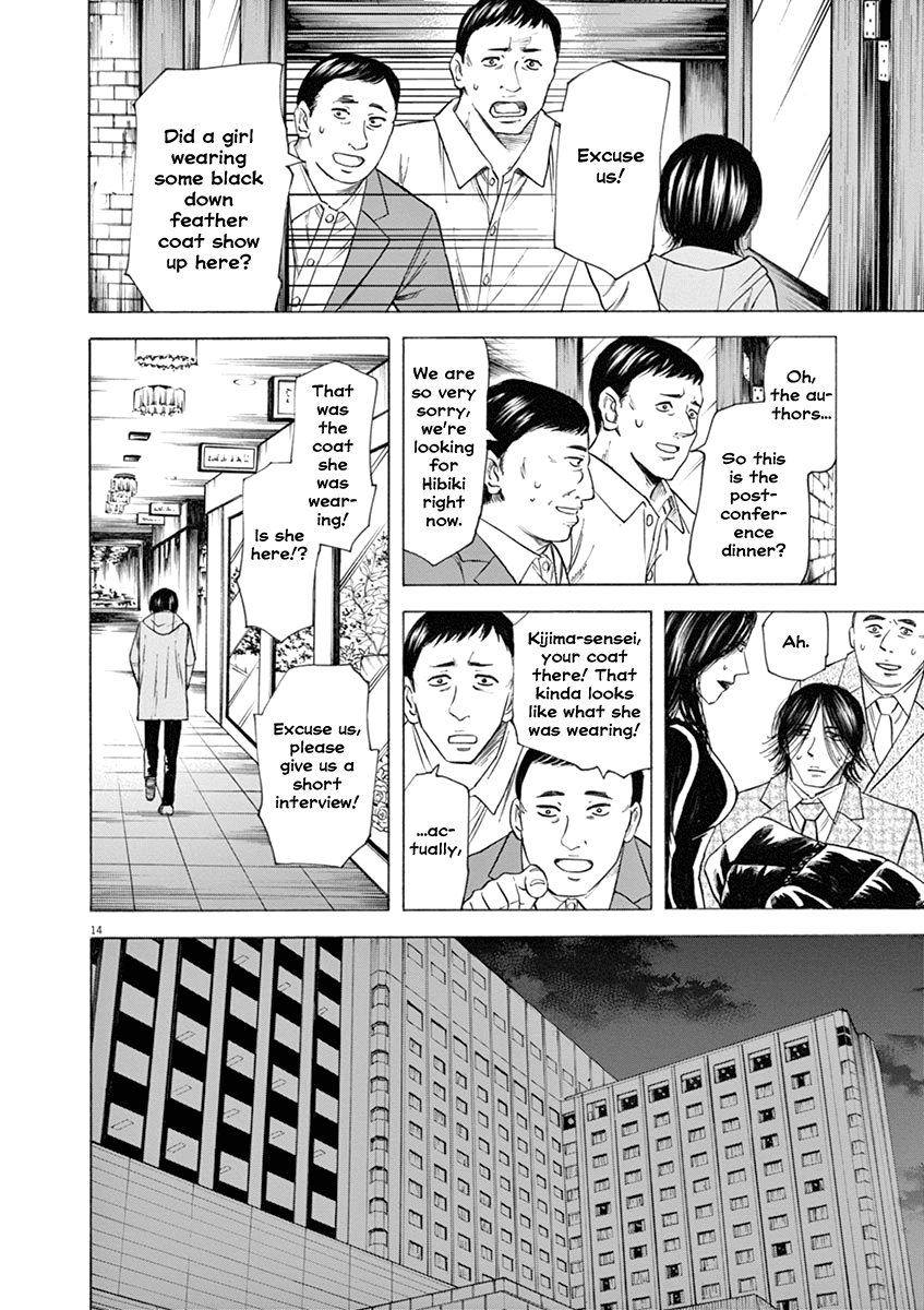 Hibiki - Shousetsuka ni Naru Houhou Chapter 43 page 15 - Chapter 43: Escape