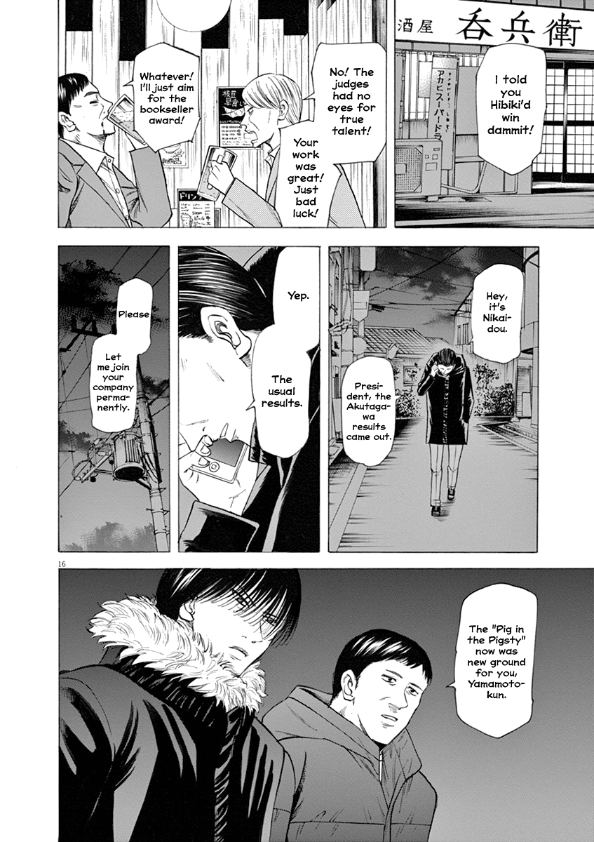 Hibiki - Shousetsuka ni Naru Houhou Chapter 43 page 17 - Chapter 43: Escape