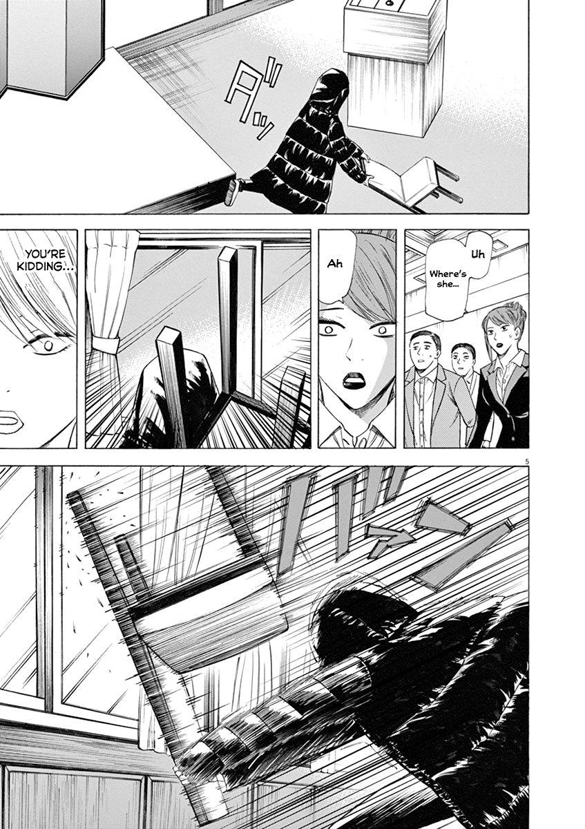 Hibiki - Shousetsuka ni Naru Houhou Chapter 43 page 6 - Chapter 43: Escape
