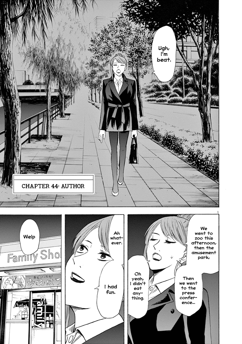 Hibiki - Shousetsuka ni Naru Houhou Chapter 44 page 1 - Chapter 44: Author