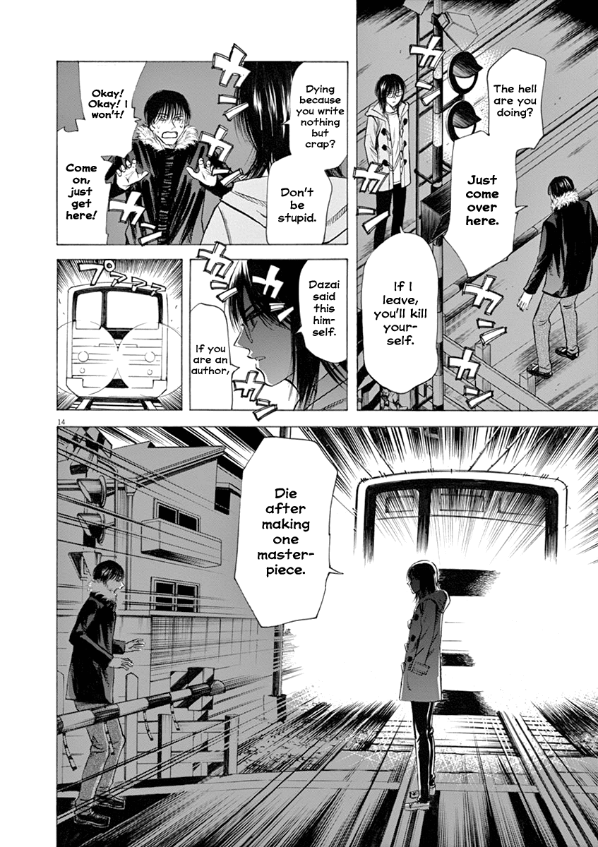 Hibiki - Shousetsuka ni Naru Houhou Chapter 44 page 14 - Chapter 44: Author