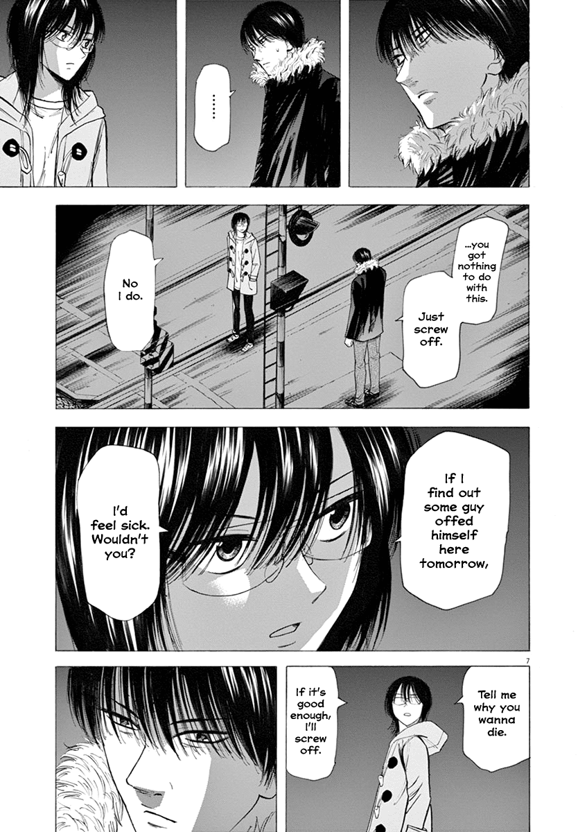 Hibiki - Shousetsuka ni Naru Houhou Chapter 44 page 7 - Chapter 44: Author