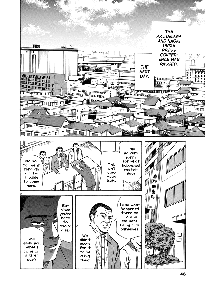 Hibiki - Shousetsuka ni Naru Houhou Chapter 45 page 2 - Chapter 45: Worth