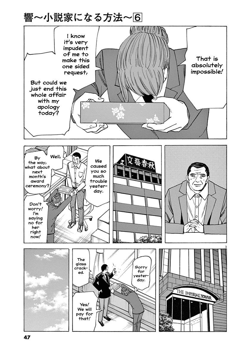 Hibiki - Shousetsuka ni Naru Houhou Chapter 45 page 3 - Chapter 45: Worth