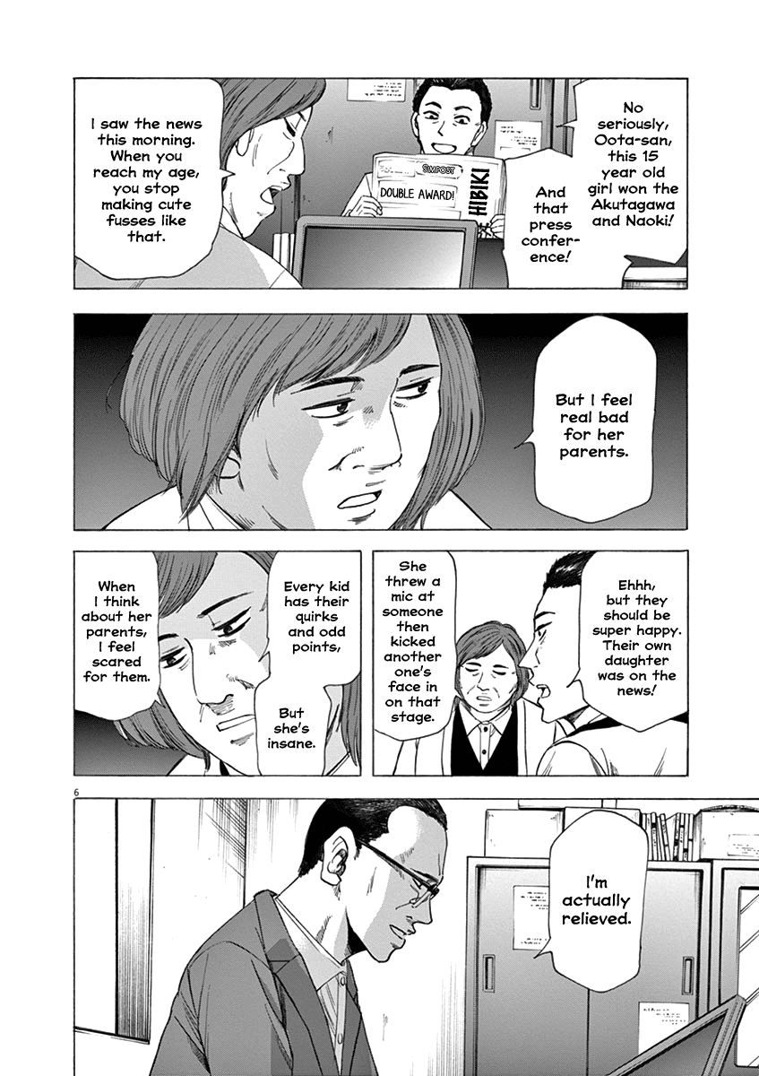 Hibiki - Shousetsuka ni Naru Houhou Chapter 45 page 6 - Chapter 45: Worth