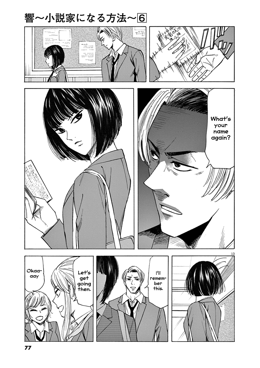 Hibiki - Shousetsuka ni Naru Houhou Chapter 46 page 12 - Chapter 46: Theory