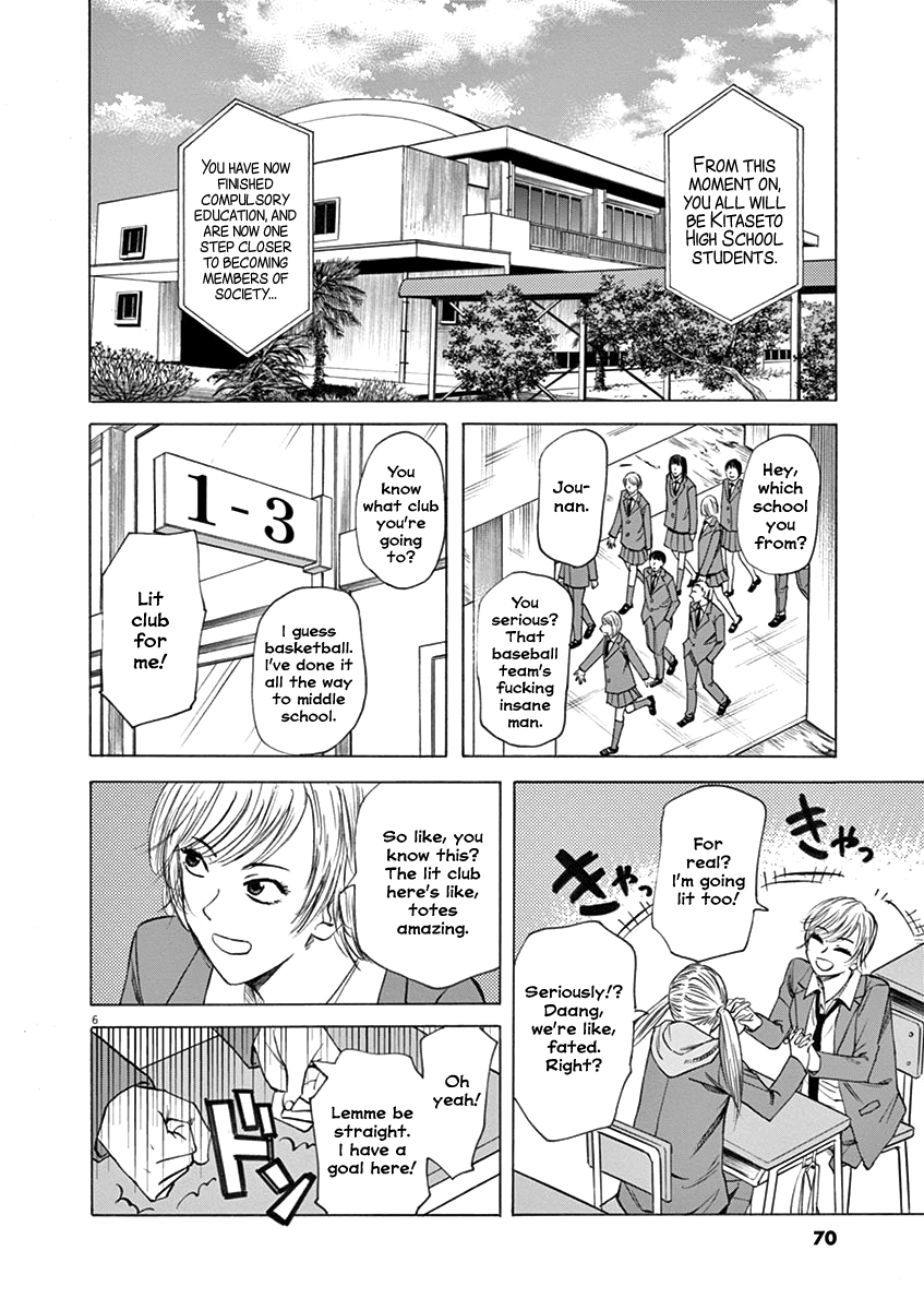 Hibiki - Shousetsuka ni Naru Houhou Chapter 46 page 5 - Chapter 46: Theory