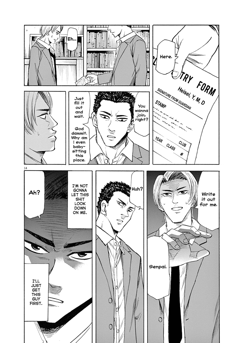Hibiki - Shousetsuka ni Naru Houhou Chapter 47 page 14 - Chapter 47: Literature Club