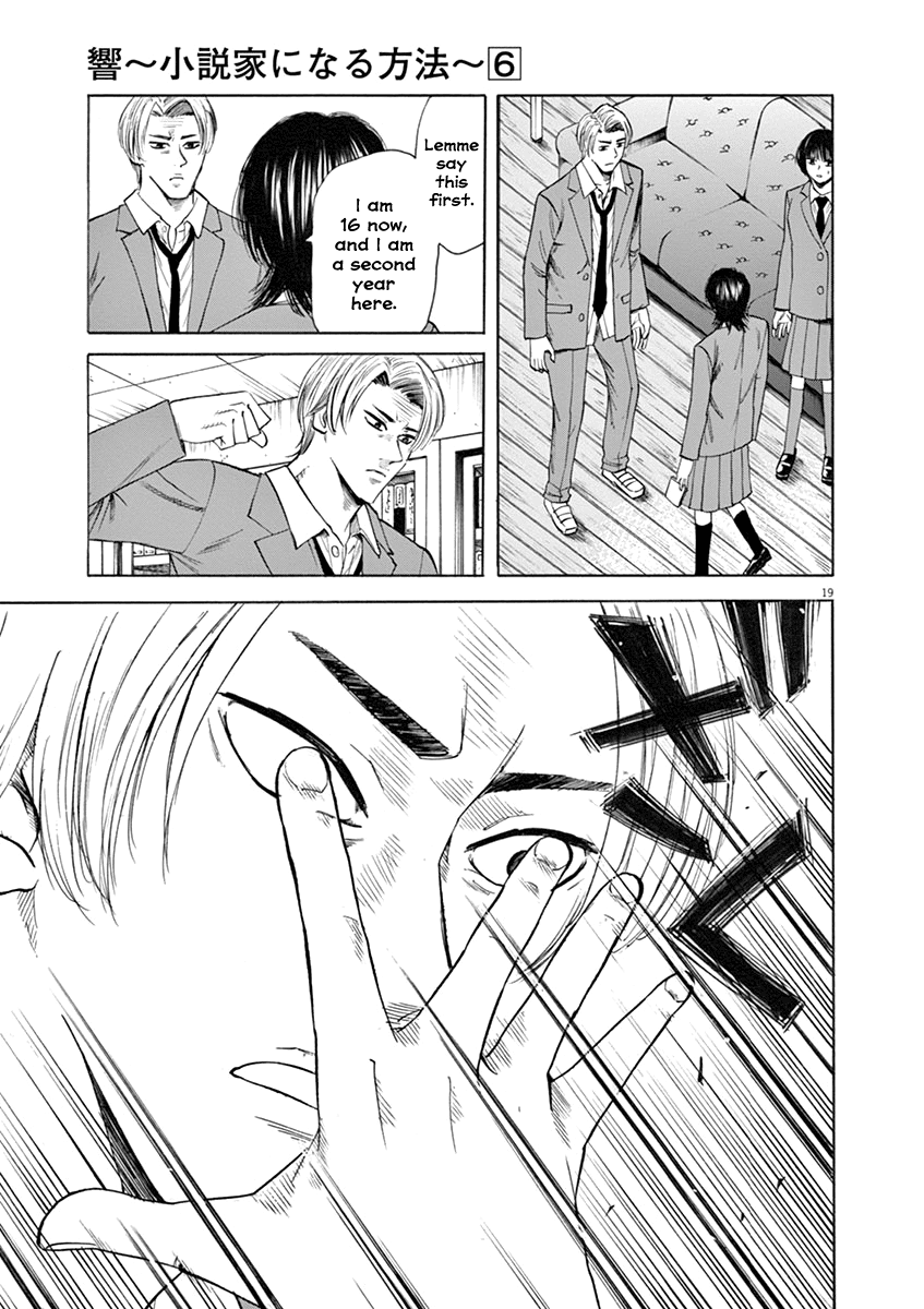 Hibiki - Shousetsuka ni Naru Houhou Chapter 47 page 19 - Chapter 47: Literature Club