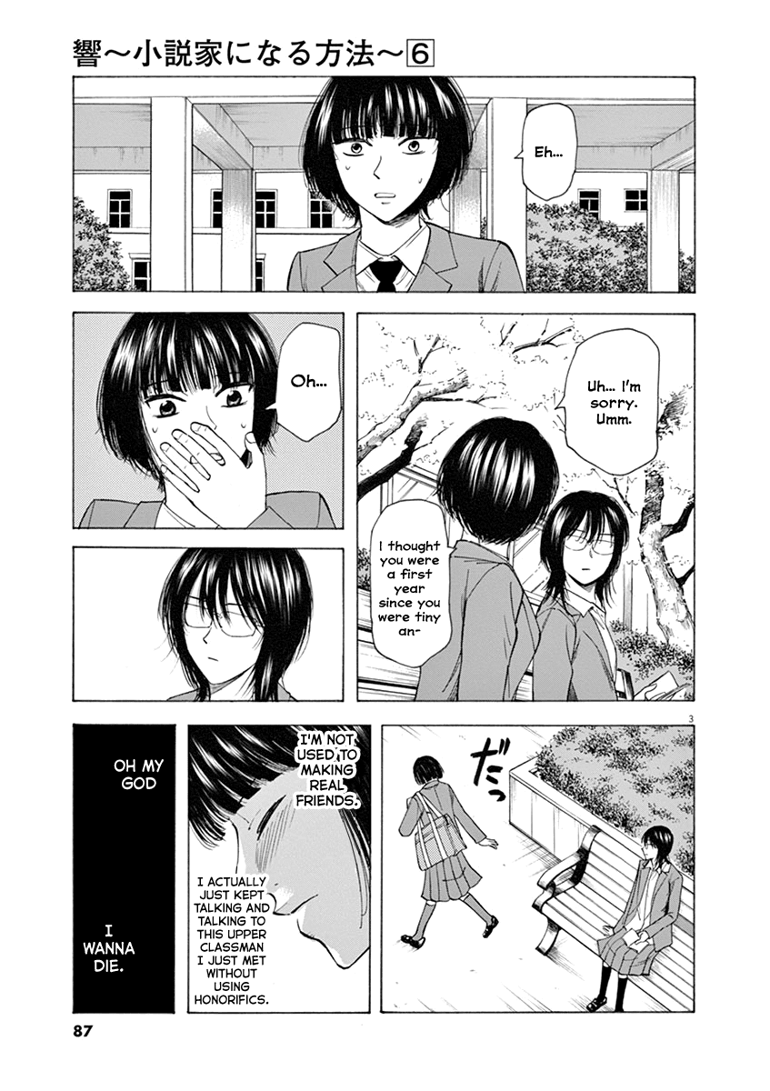 Hibiki - Shousetsuka ni Naru Houhou Chapter 47 page 3 - Chapter 47: Literature Club
