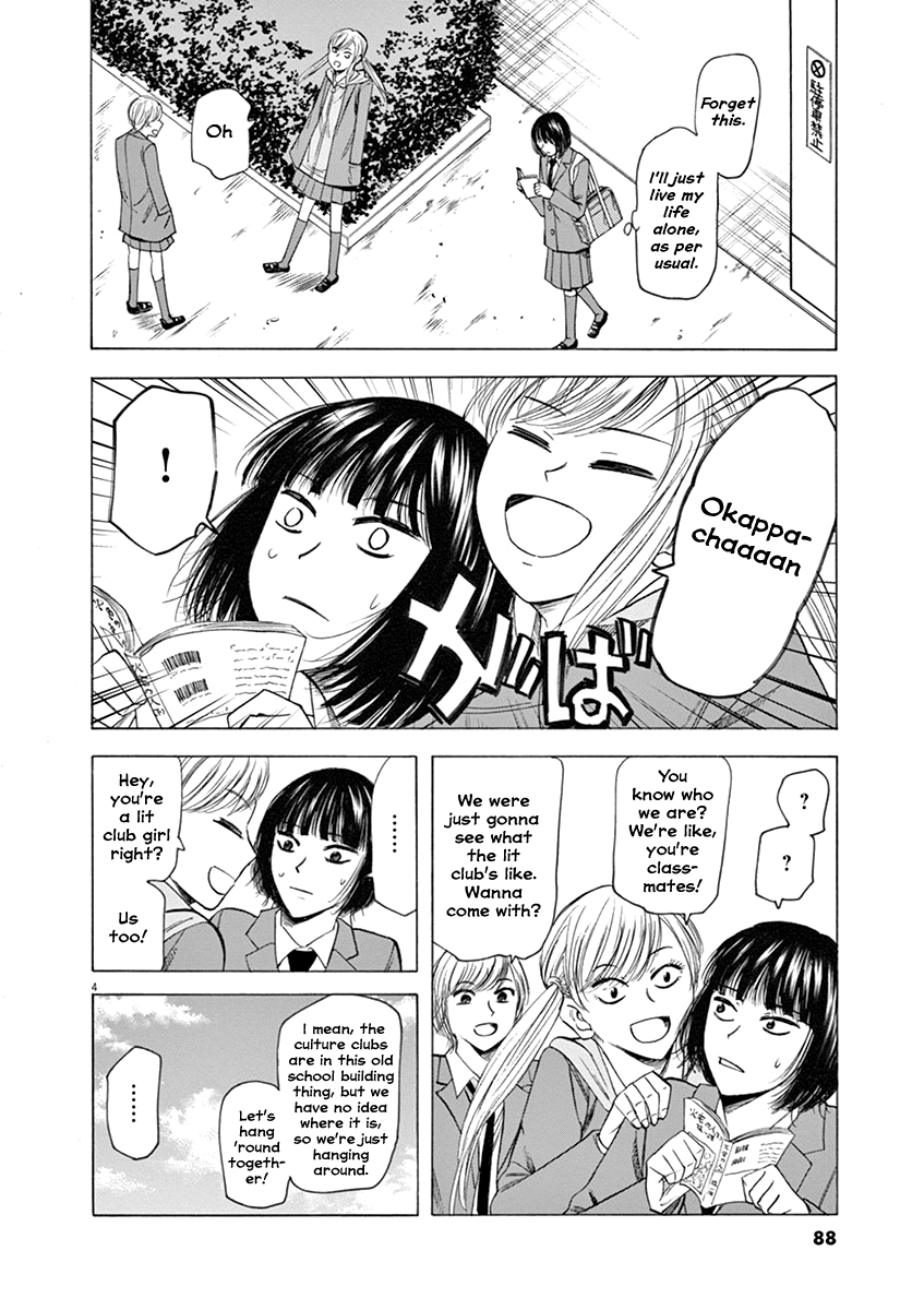 Hibiki - Shousetsuka ni Naru Houhou Chapter 47 page 4 - Chapter 47: Literature Club