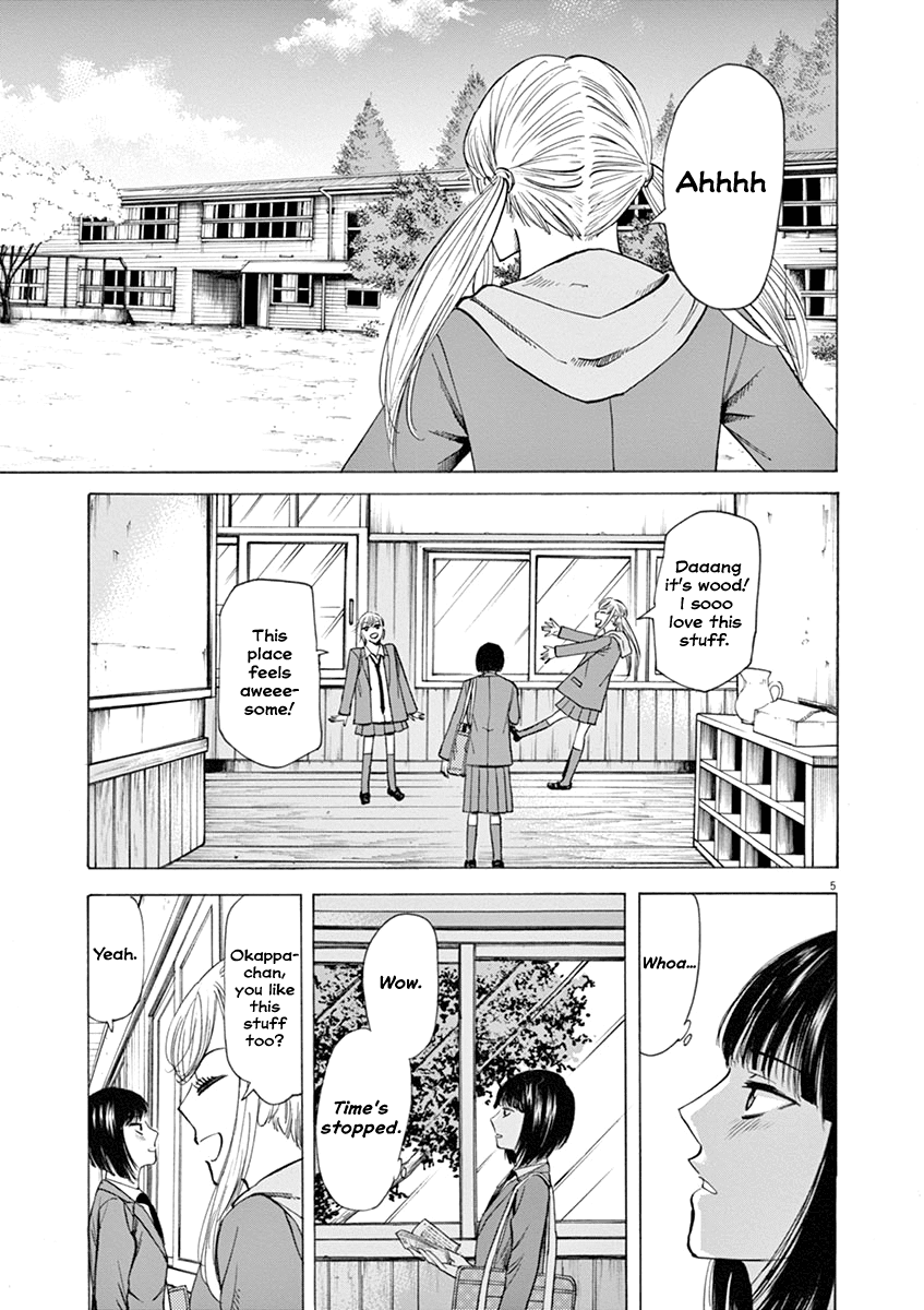 Hibiki - Shousetsuka ni Naru Houhou Chapter 47 page 5 - Chapter 47: Literature Club