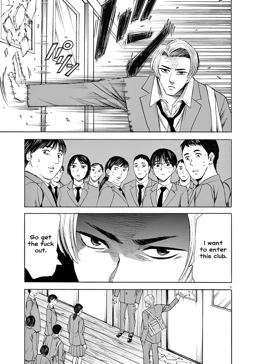 Hibiki - Shousetsuka ni Naru Houhou Chapter 47 page 9 - Chapter 47: Literature Club