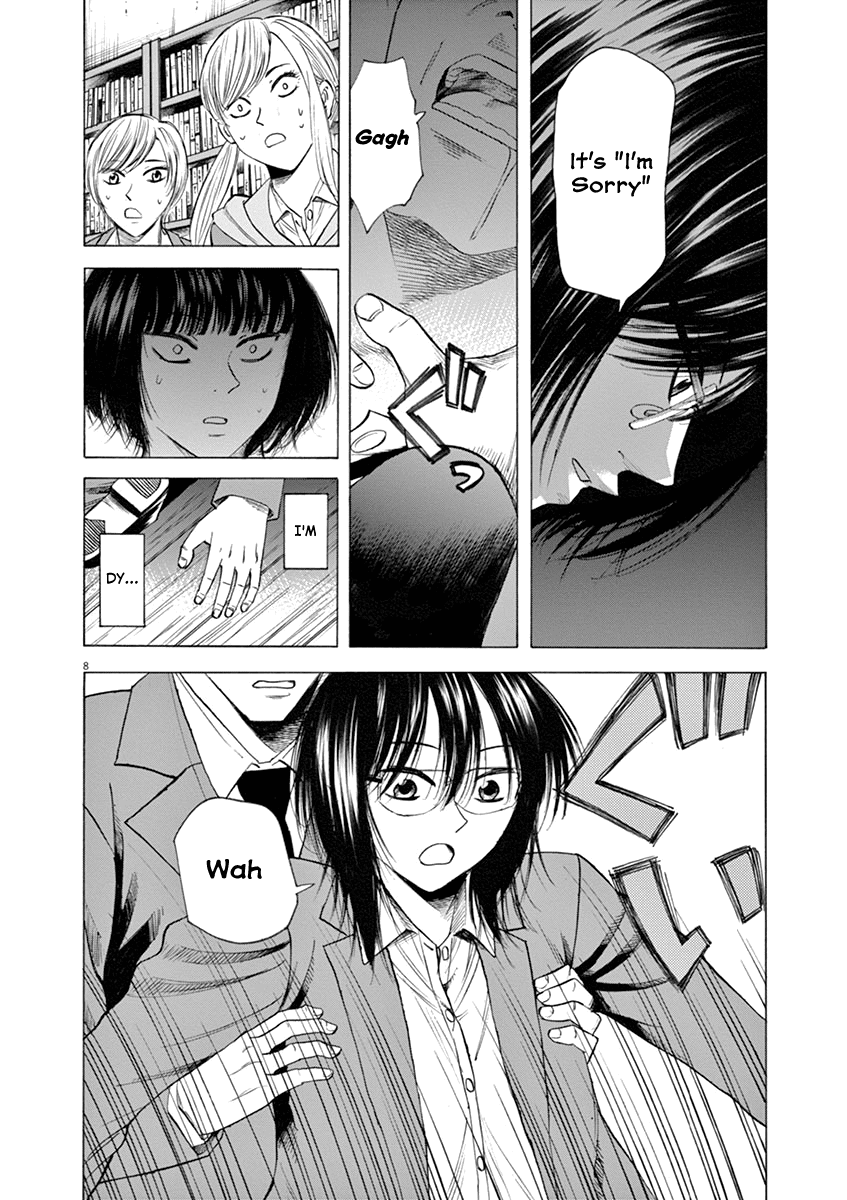 Hibiki - Shousetsuka ni Naru Houhou Chapter 48 page 8 - Chapter 48: Secret