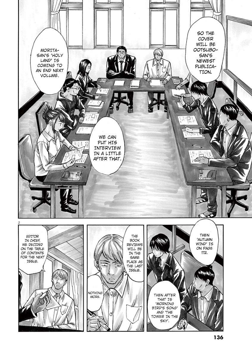 Hibiki - Shousetsuka ni Naru Houhou Chapter 5 page 2 - Chapter 5: Phone call
