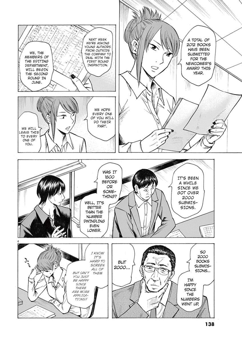 Hibiki - Shousetsuka ni Naru Houhou Chapter 5 page 4 - Chapter 5: Phone call
