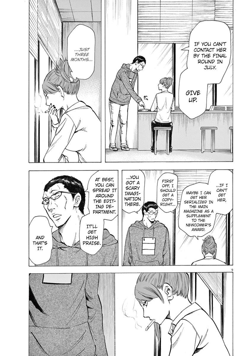 Hibiki - Shousetsuka ni Naru Houhou Chapter 5 page 9 - Chapter 5: Phone call