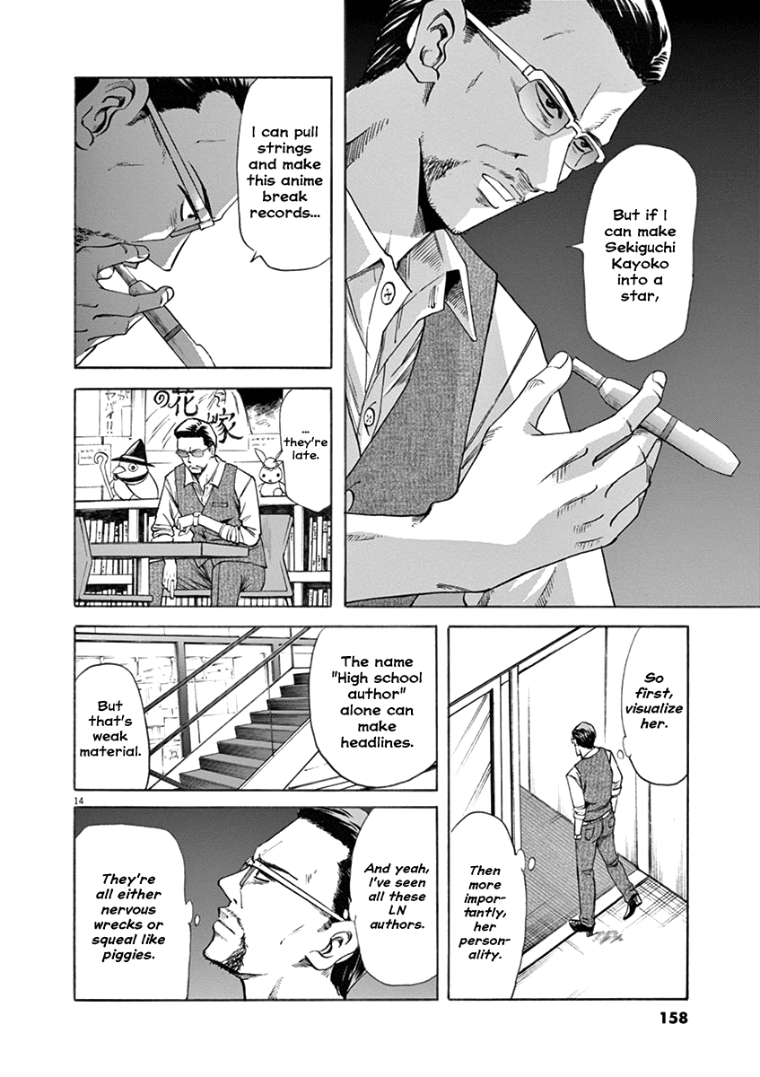 Hibiki - Shousetsuka ni Naru Houhou Chapter 50 page 13 - Chapter 50: Apology