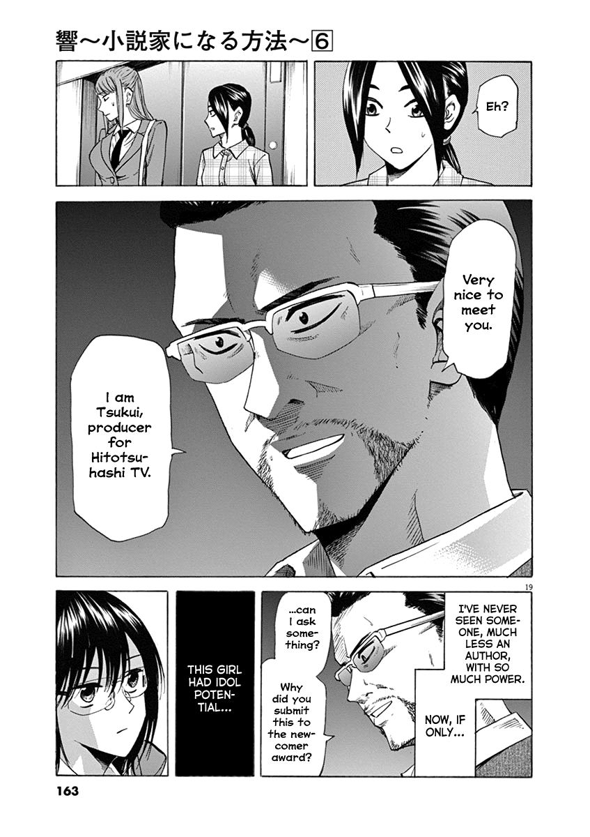 Hibiki - Shousetsuka ni Naru Houhou Chapter 50 page 18 - Chapter 50: Apology