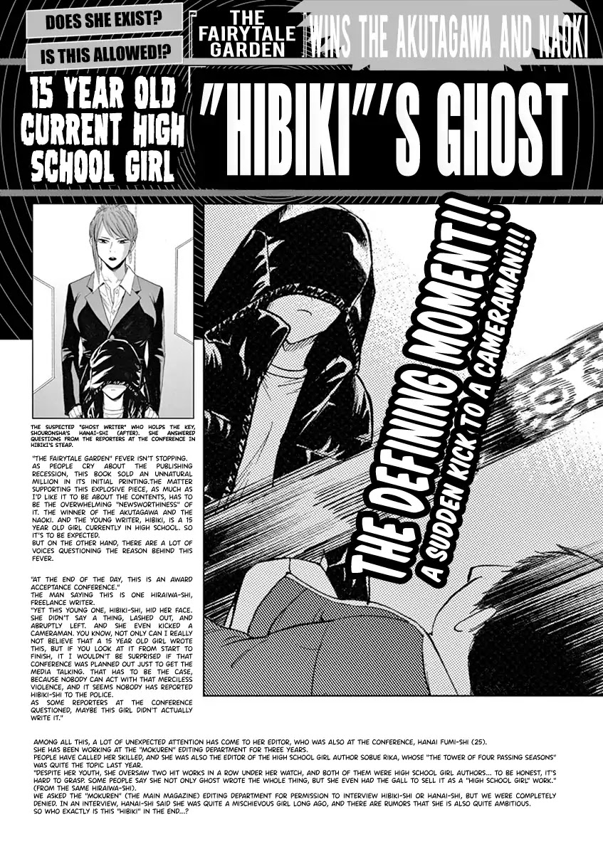 Hibiki - Shousetsuka ni Naru Houhou Chapter 51.5 page 2 - Chapter 51.5: Reunion