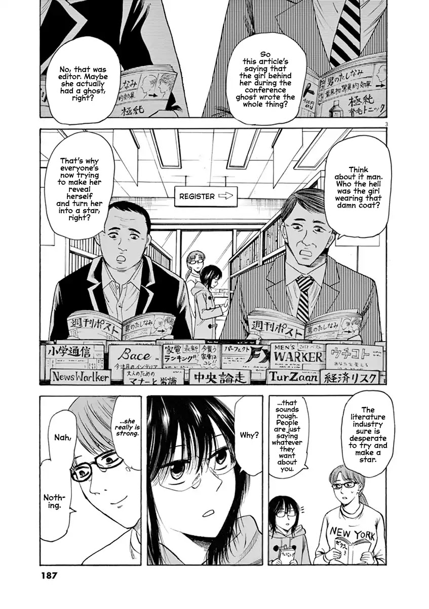 Hibiki - Shousetsuka ni Naru Houhou Chapter 51.5 page 3 - Chapter 51.5: Reunion