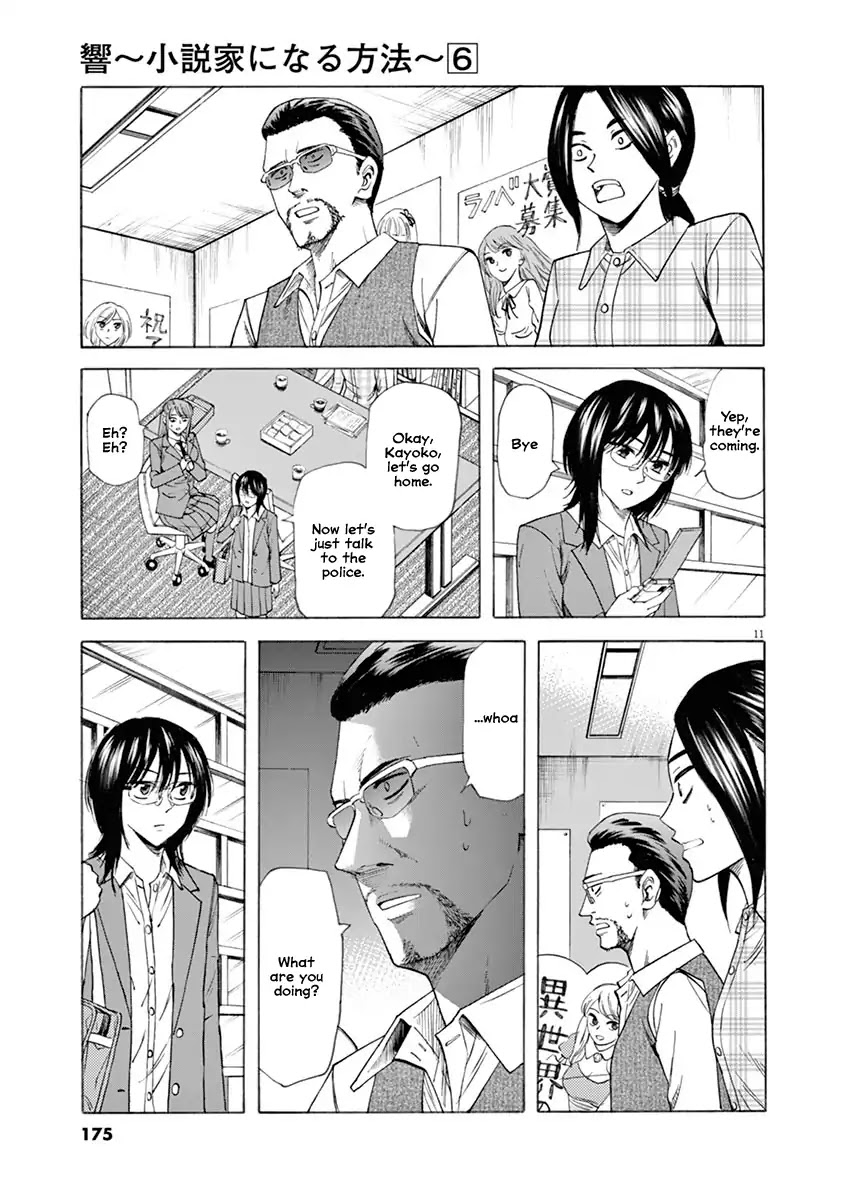 Hibiki - Shousetsuka ni Naru Houhou Chapter 51 page 11 - Chapter 51: Bargaining