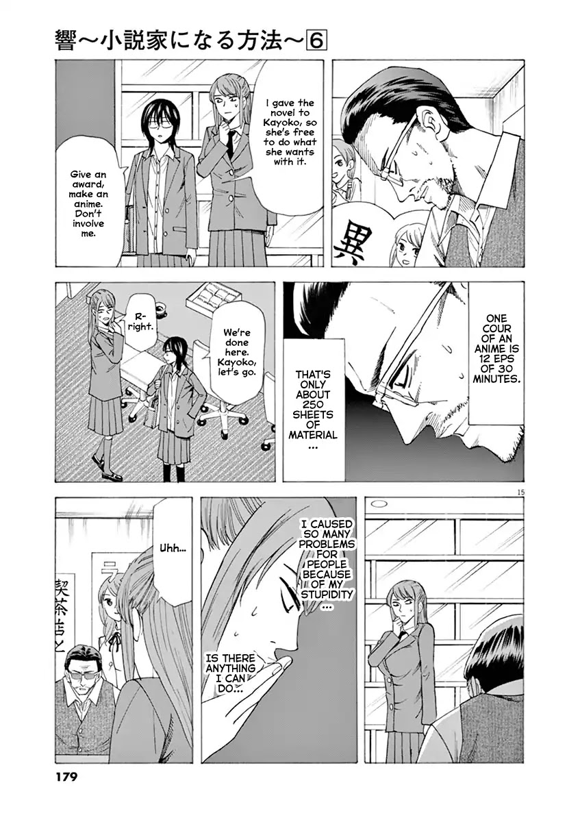 Hibiki - Shousetsuka ni Naru Houhou Chapter 51 page 15 - Chapter 51: Bargaining
