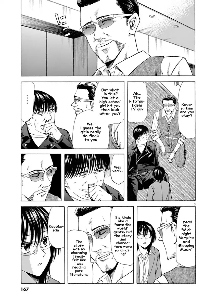 Hibiki - Shousetsuka ni Naru Houhou Chapter 51 page 3 - Chapter 51: Bargaining