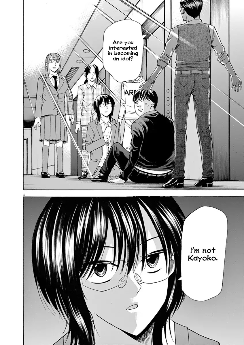 Hibiki - Shousetsuka ni Naru Houhou Chapter 51 page 4 - Chapter 51: Bargaining