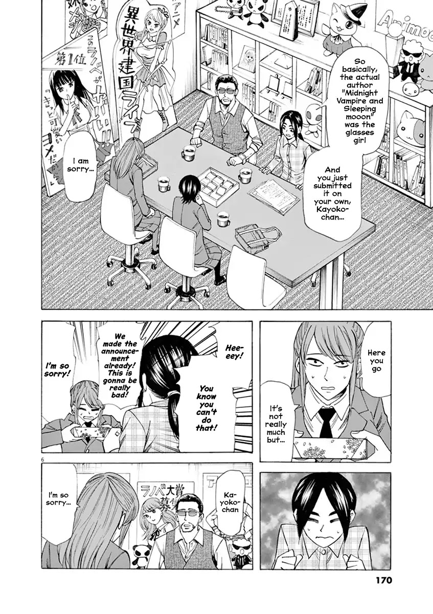 Hibiki - Shousetsuka ni Naru Houhou Chapter 51 page 6 - Chapter 51: Bargaining