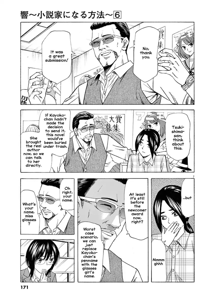Hibiki - Shousetsuka ni Naru Houhou Chapter 51 page 7 - Chapter 51: Bargaining