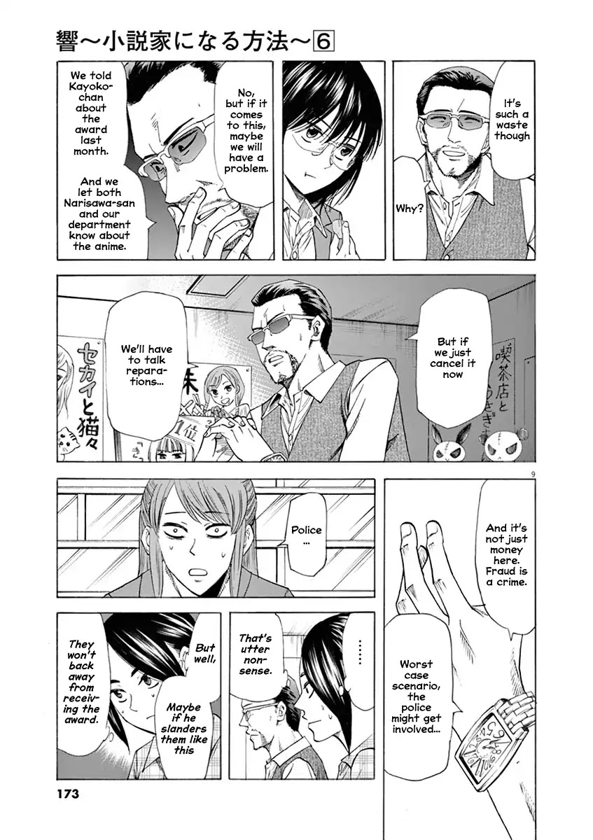Hibiki - Shousetsuka ni Naru Houhou Chapter 51 page 9 - Chapter 51: Bargaining