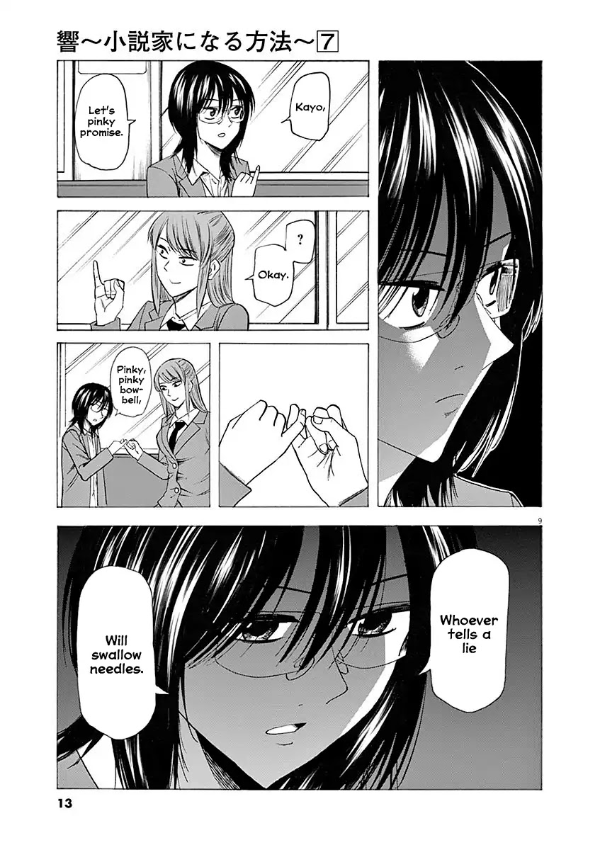 Hibiki - Shousetsuka ni Naru Houhou Chapter 52 page 10 - Chapter 52: Identity