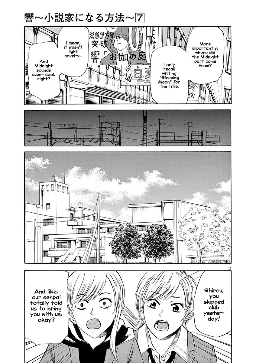 Hibiki - Shousetsuka ni Naru Houhou Chapter 52 page 12 - Chapter 52: Identity