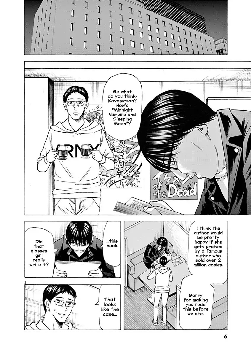 Hibiki - Shousetsuka ni Naru Houhou Chapter 52 page 3 - Chapter 52: Identity