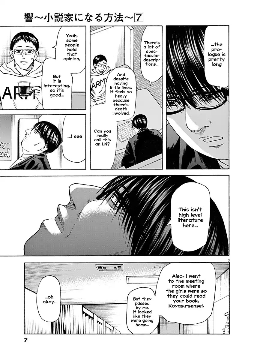 Hibiki - Shousetsuka ni Naru Houhou Chapter 52 page 4 - Chapter 52: Identity