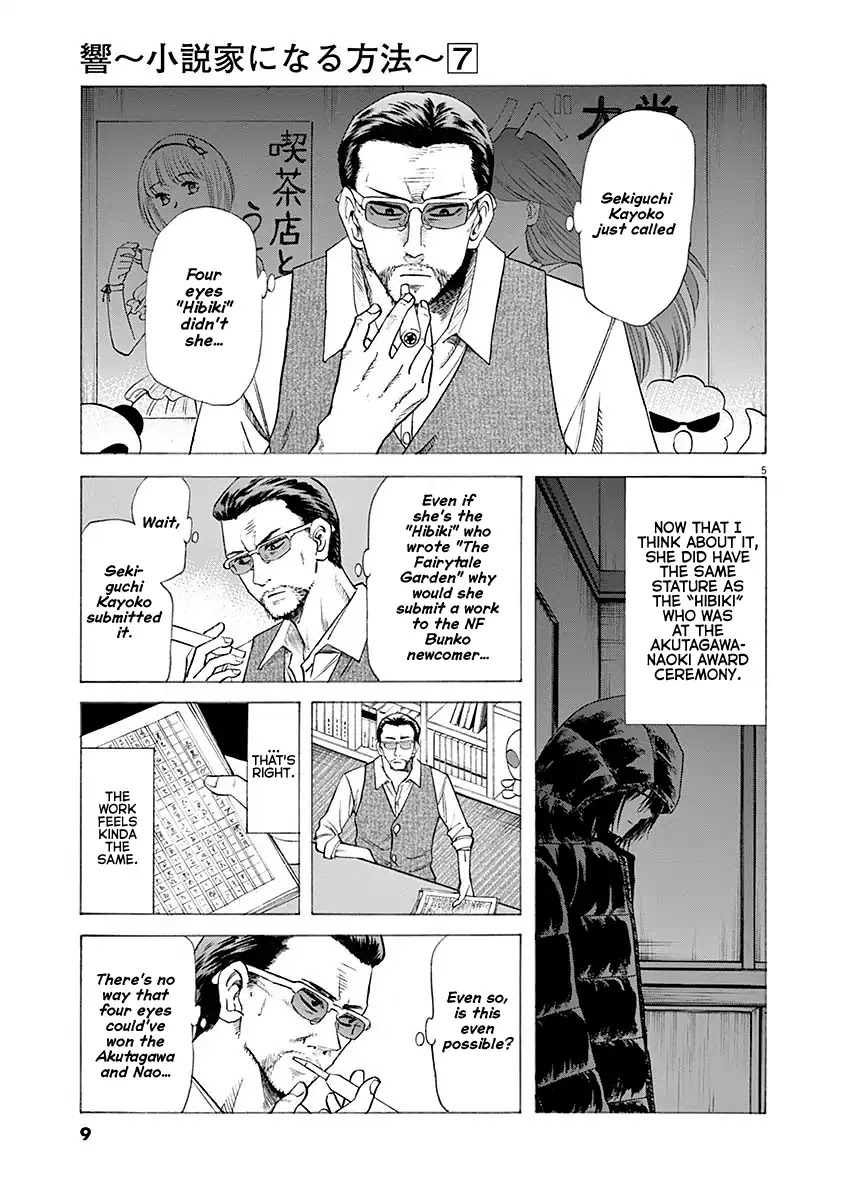 Hibiki - Shousetsuka ni Naru Houhou Chapter 52 page 6 - Chapter 52: Identity