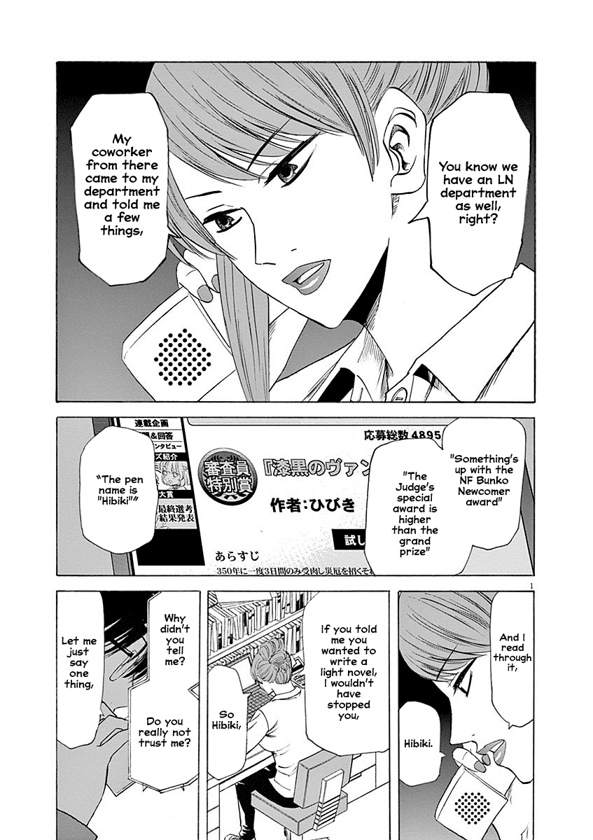 Hibiki - Shousetsuka ni Naru Houhou Chapter 53 page 1 - Chapter 53: Premonition