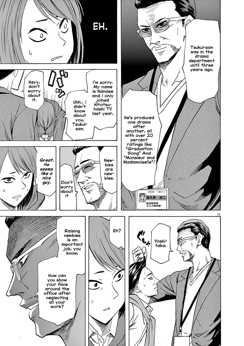 Hibiki - Shousetsuka ni Naru Houhou Chapter 53 page 15 - Chapter 53: Premonition
