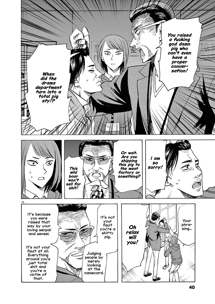 Hibiki - Shousetsuka ni Naru Houhou Chapter 53 page 16 - Chapter 53: Premonition