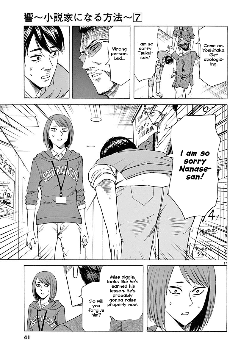Hibiki - Shousetsuka ni Naru Houhou Chapter 53 page 17 - Chapter 53: Premonition