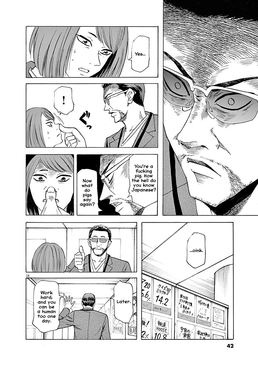 Hibiki - Shousetsuka ni Naru Houhou Chapter 53 page 18 - Chapter 53: Premonition