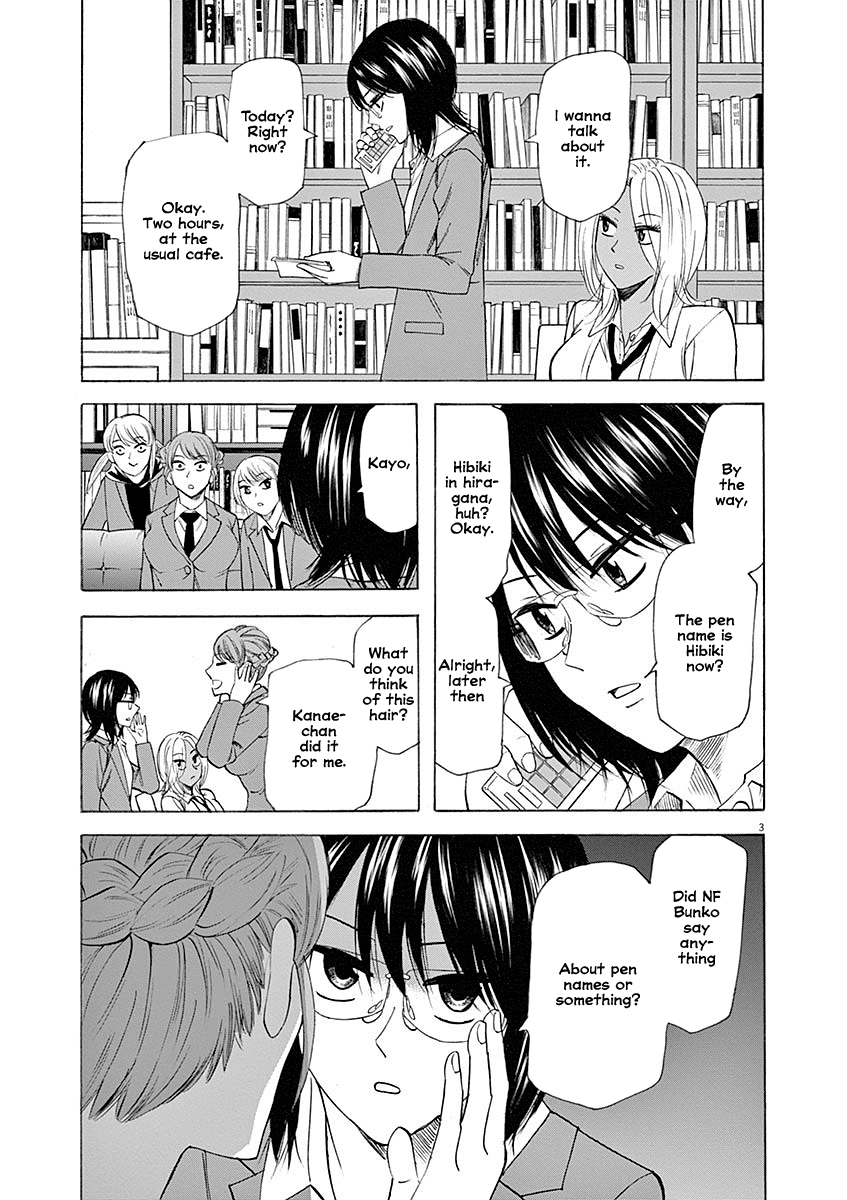 Hibiki - Shousetsuka ni Naru Houhou Chapter 53 page 3 - Chapter 53: Premonition