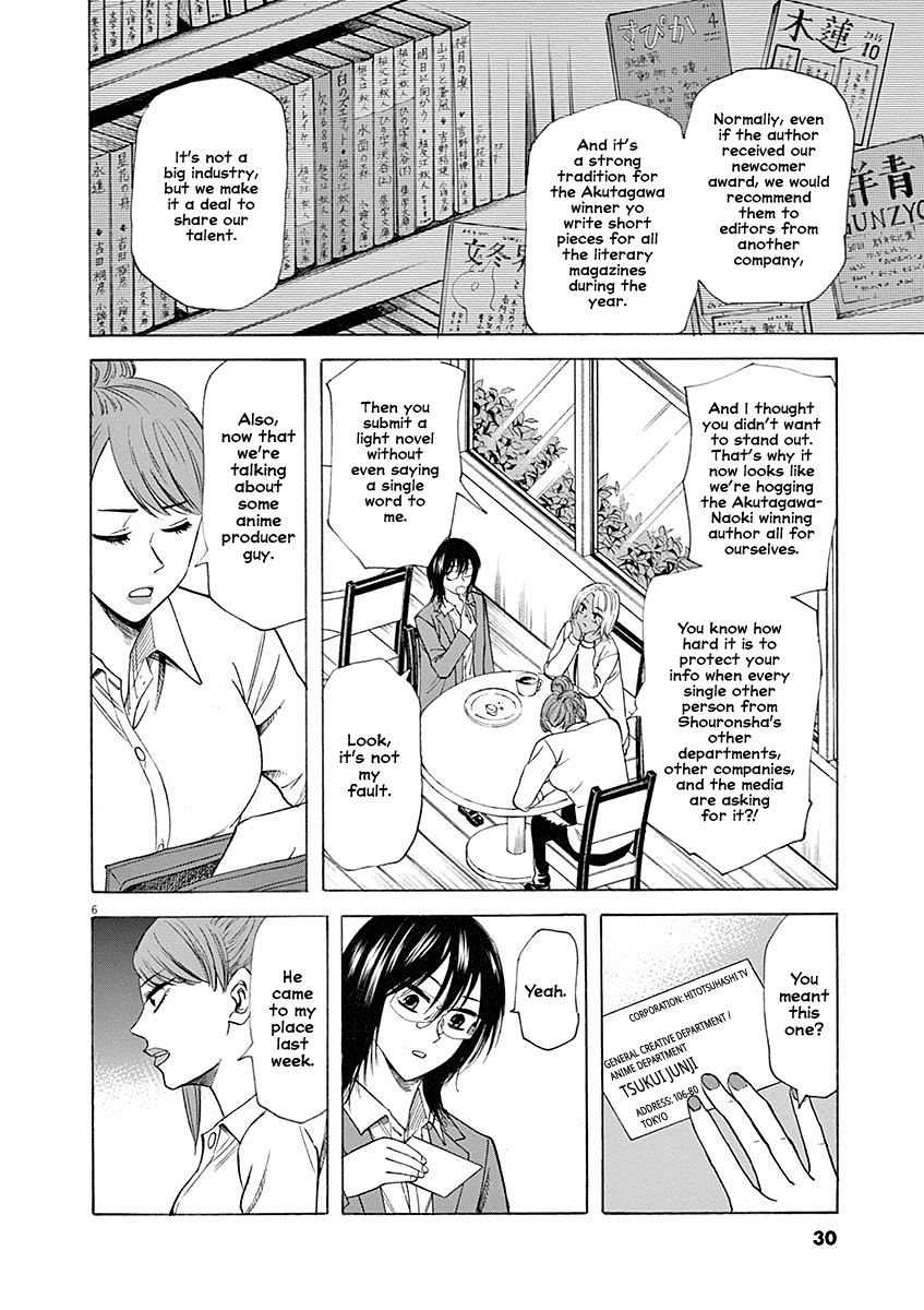 Hibiki - Shousetsuka ni Naru Houhou Chapter 53 page 6 - Chapter 53: Premonition
