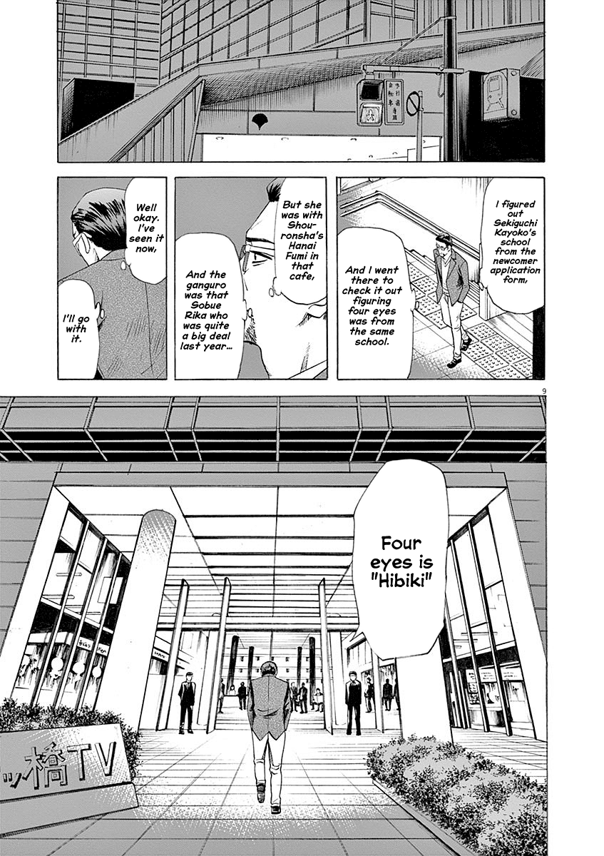 Hibiki - Shousetsuka ni Naru Houhou Chapter 53 page 9 - Chapter 53: Premonition